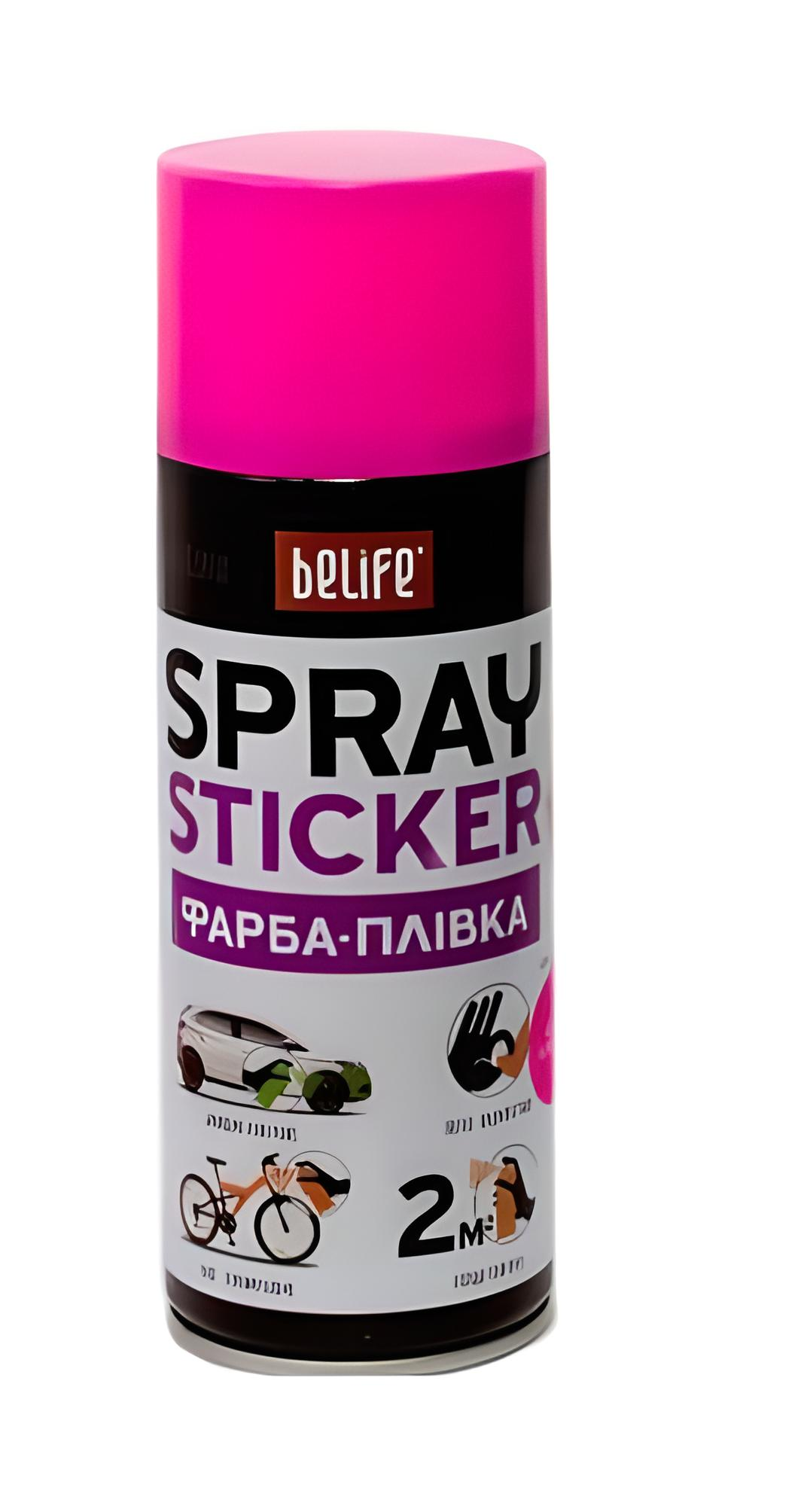 Фарба-плівка BeLife Spraysticker матовий Фуксія (R1012)