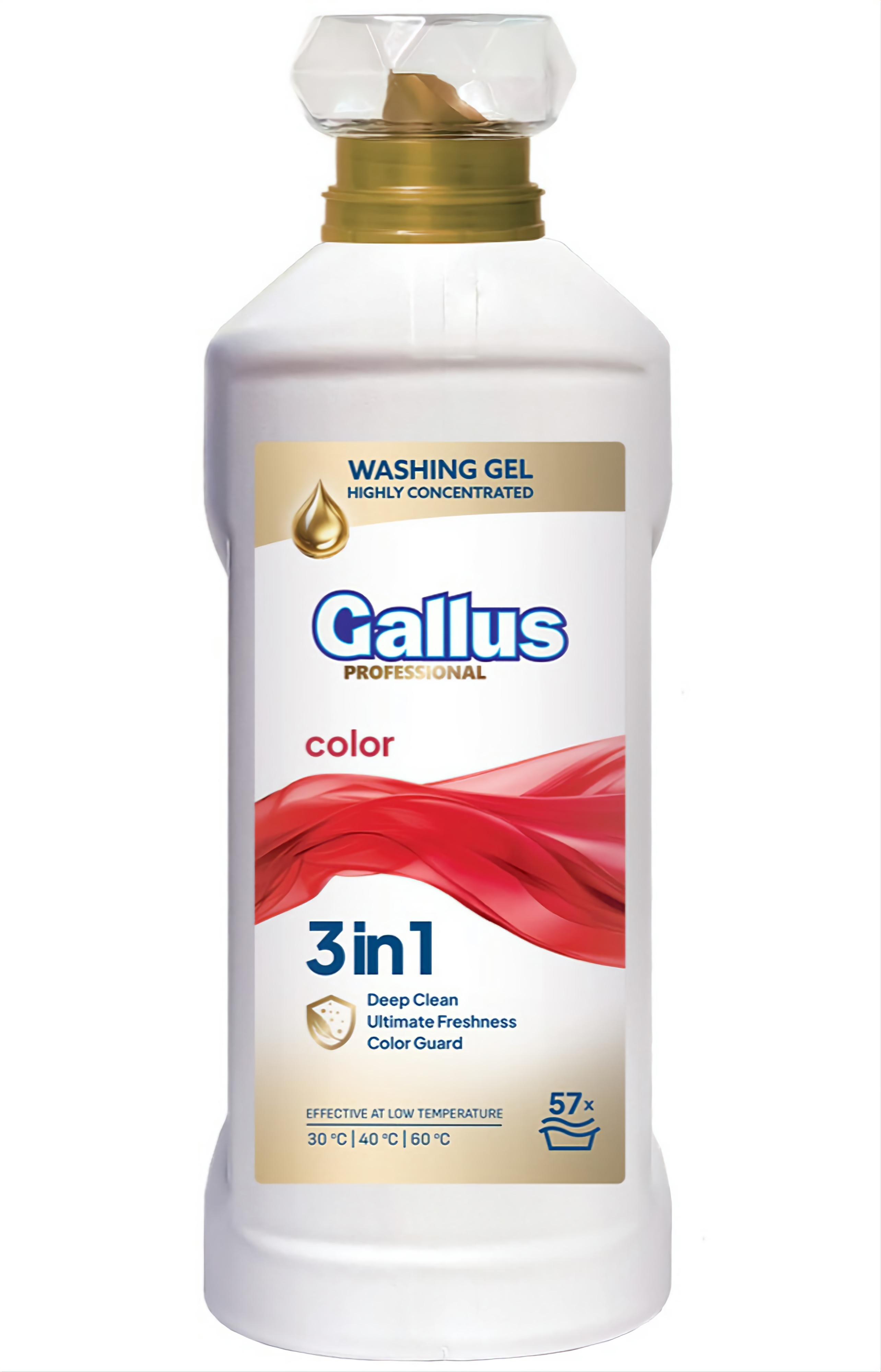 Гель високий концентрат для прання кольорового Gallus Professional Color 3в1 57 прань 2 л (301329)