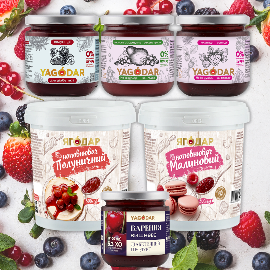 Набор YAGODAR джемы и начинки 1,8 кг (2483034865) - фото 2 Набор YAGODAR джемы и начинки 1,8 кг (2483034865) - фото 2