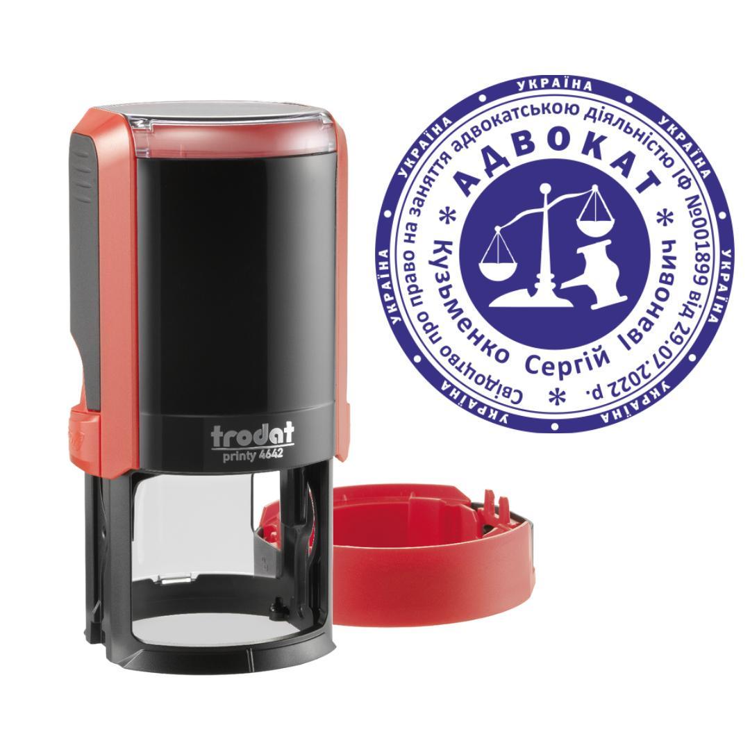 Печать Адвоката на автоматическом оснащении Trodat Printy 4642 с колпачком Красный (А7/4642/R)