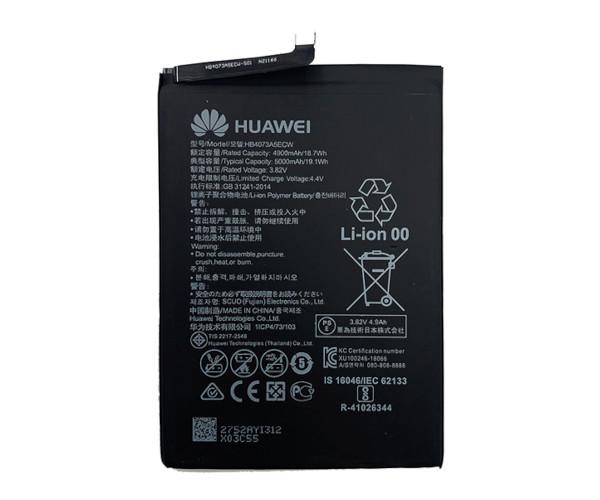 Батарея Huawei HB4073A5ECW Honor 8X Max