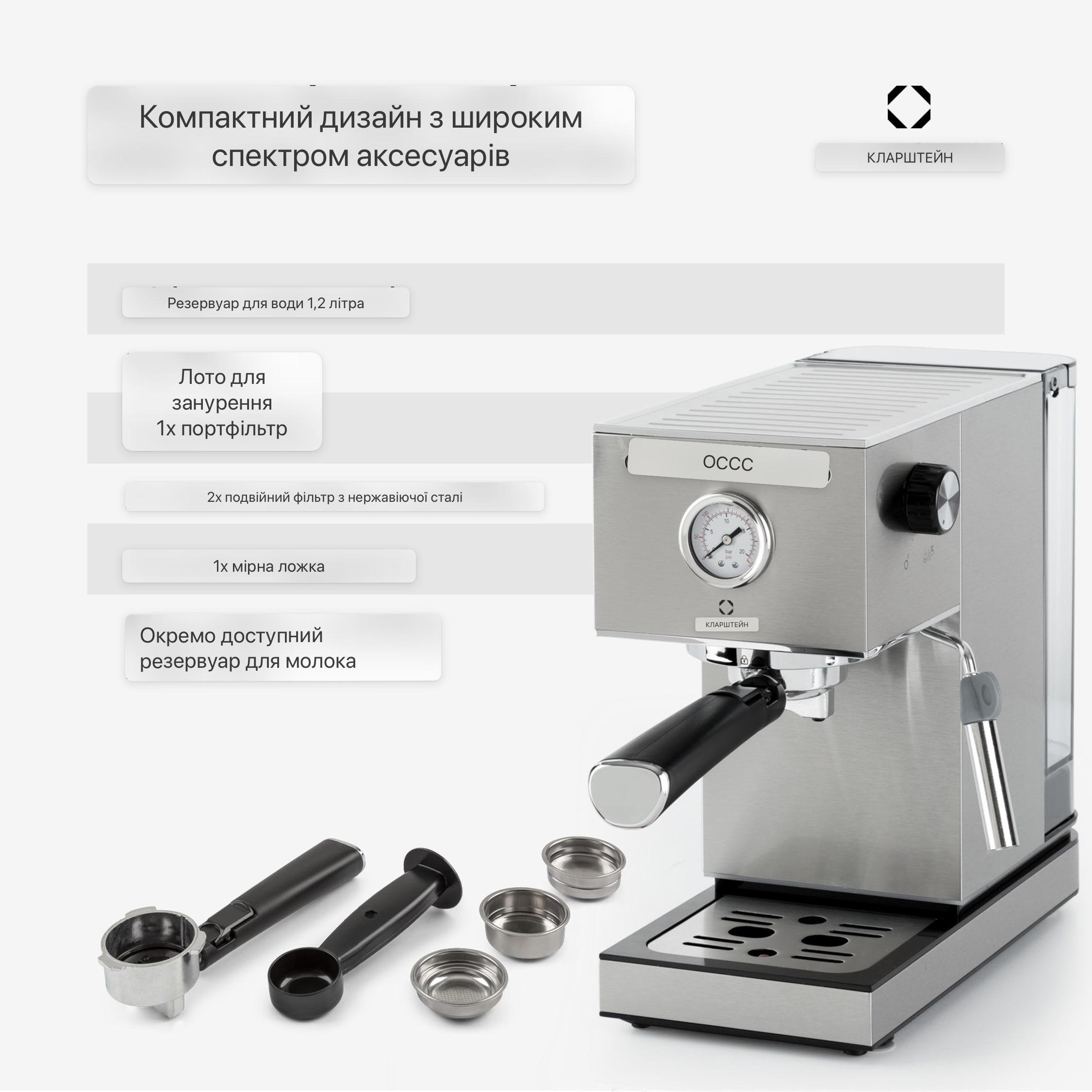 Кофеварка KLARSTEIN Pausa для эспрессо 20 бар - фото 6 Кофеварка KLARSTEIN Pausa для эспрессо 20 бар - фото 6