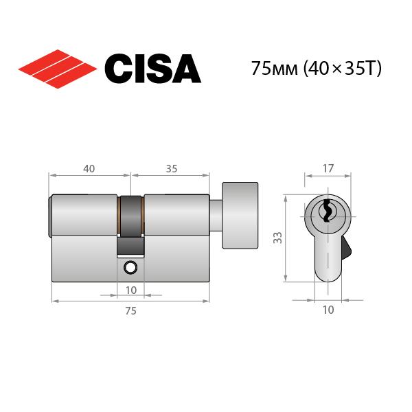 Цилиндр Cisa C2000 75T 40x35T Никель матовый (40054) - фото 10