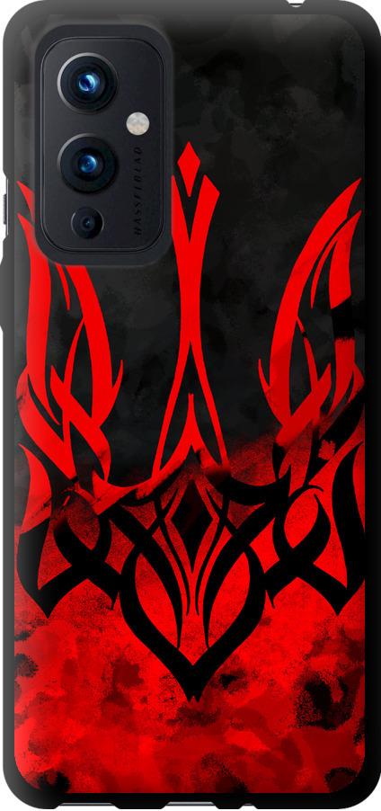Чехол на OnePlus 9 Герб Украины v2 (5312b-2249-42517)