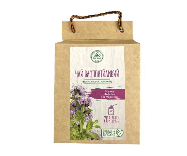 Чай Успокаивающий Травы Карпат в мешочках (30379469) Чай Успокаивающий Травы Карпат в мешочках (30379469)