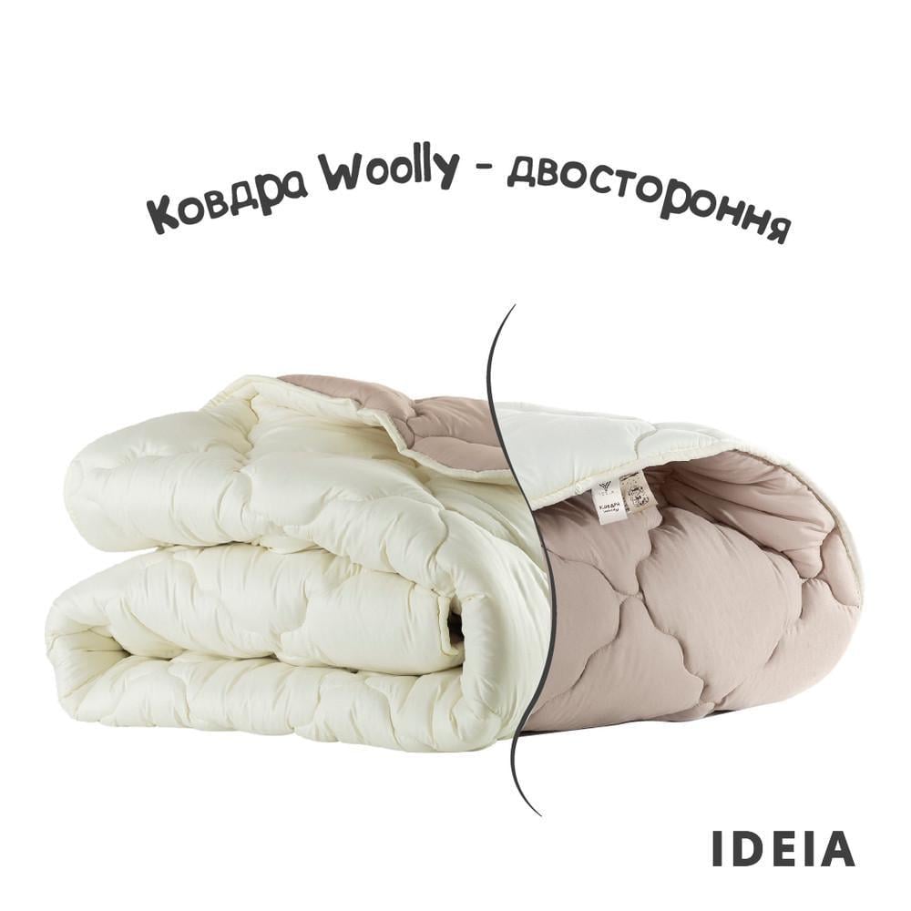 Ковдра WOOLLY вовняна IDEIA зимова вовна 140х210 см (8-35712) - фото 11