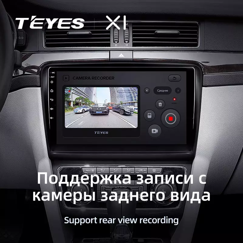 Автомагнитола штатная Teyes для Skoda Superb 2 B6 2008-2015 Android (1671382106) - фото 6