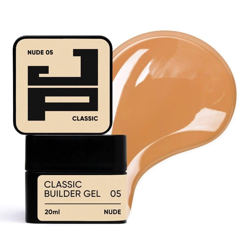Білдер-гель Jerden Proff Classic Builder Gel 05 Nude класичний для моделювання та зміцнення 20 мл Нюдовий