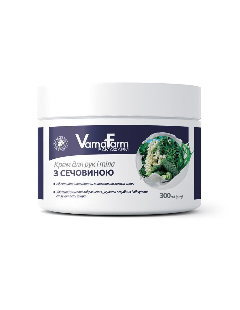 Крем VamaFarm для рук і тіла з сечовиною 300 мл (2224719973) Крем VamaFarm для рук і тіла з сечовиною 300 мл (2224719973)
