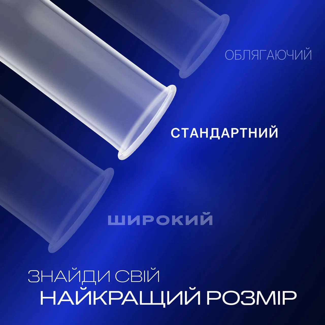 Презервативи Durex Dual Extase №12 рельєфні з анестетиком (000002545) - фото 3