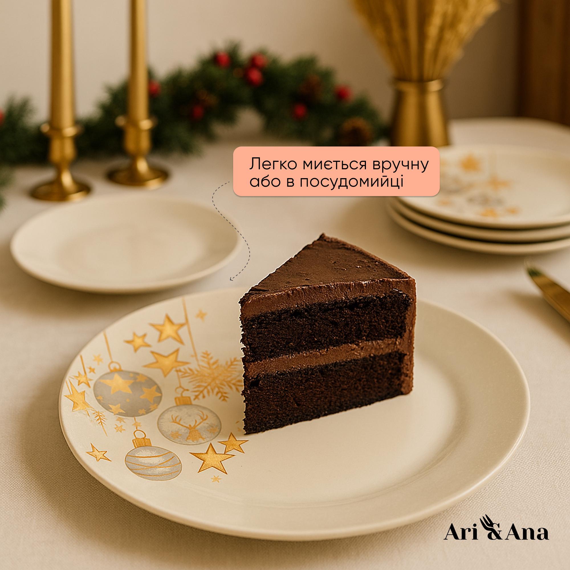 Тарілка скляна для свят з новорічним малюнком 25 см (11111115) - фото 9 Тарілка скляна для свят з новорічним малюнком 25 см (11111115) - фото 9