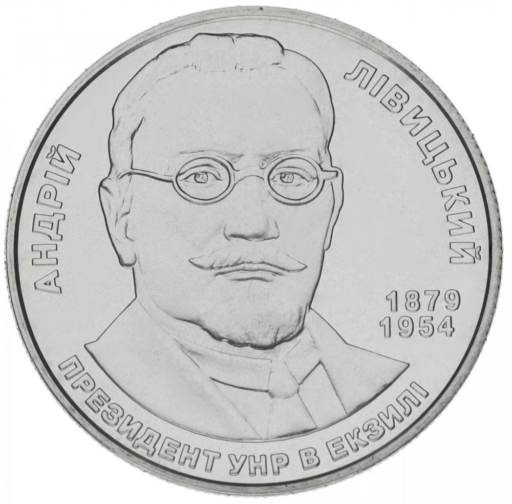 Коллекционная монета Украина 2 гривны 2009 «Андрей Ливицкий» UNC KM 534 (М00870)
