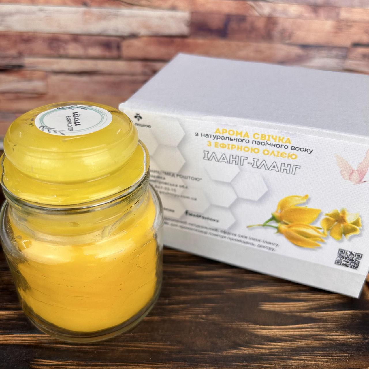 Аромасвечка с эфирным маслом иланг-иланга 100 мл (1772171965)