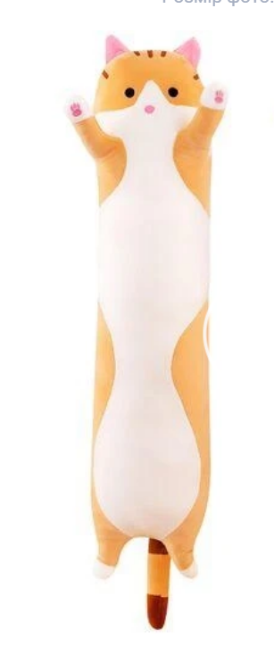 Игрушка подушка Кот Батон 70 см (28524048)