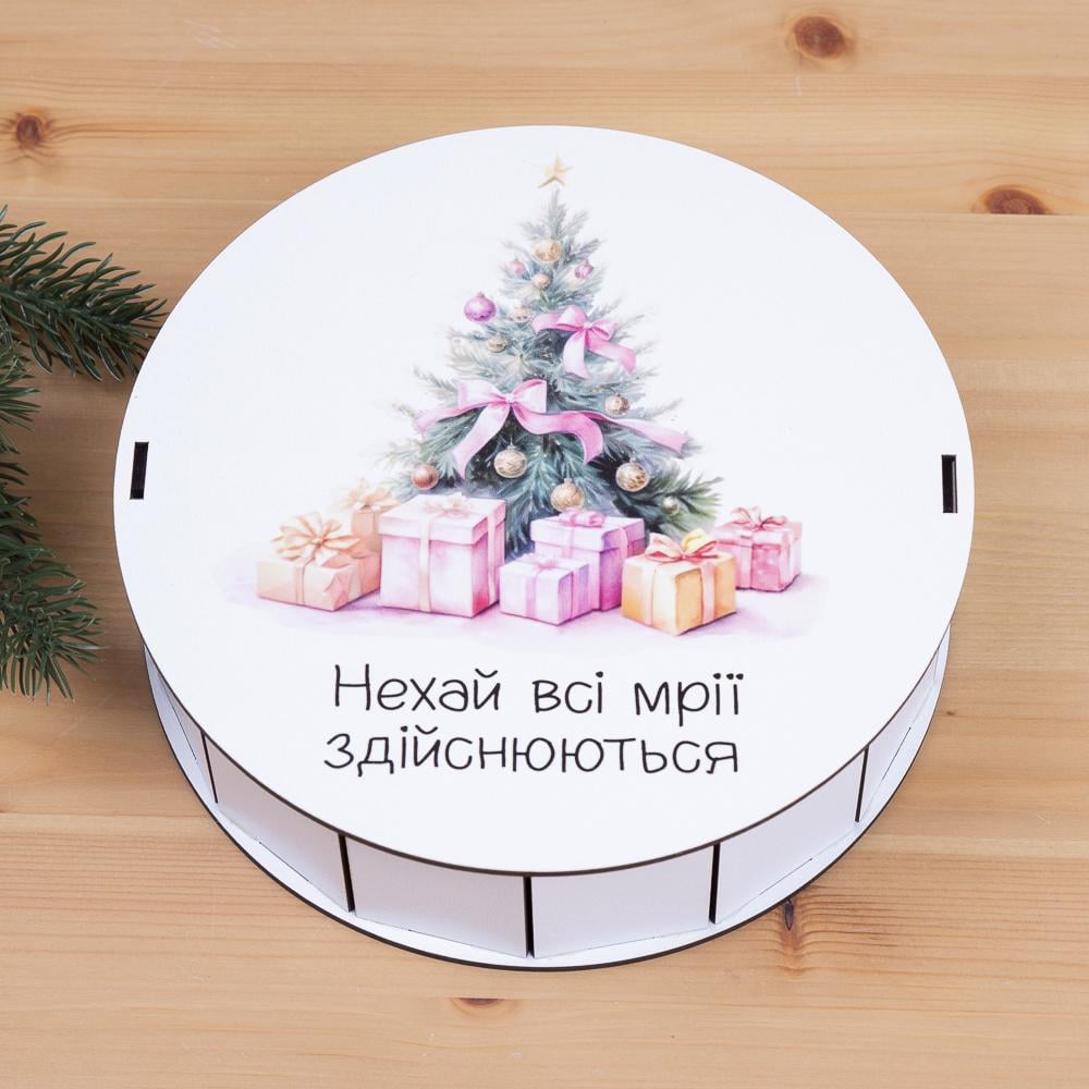 Коробка круглая пусть все мечты сбываются 19,5 см (6964-38)