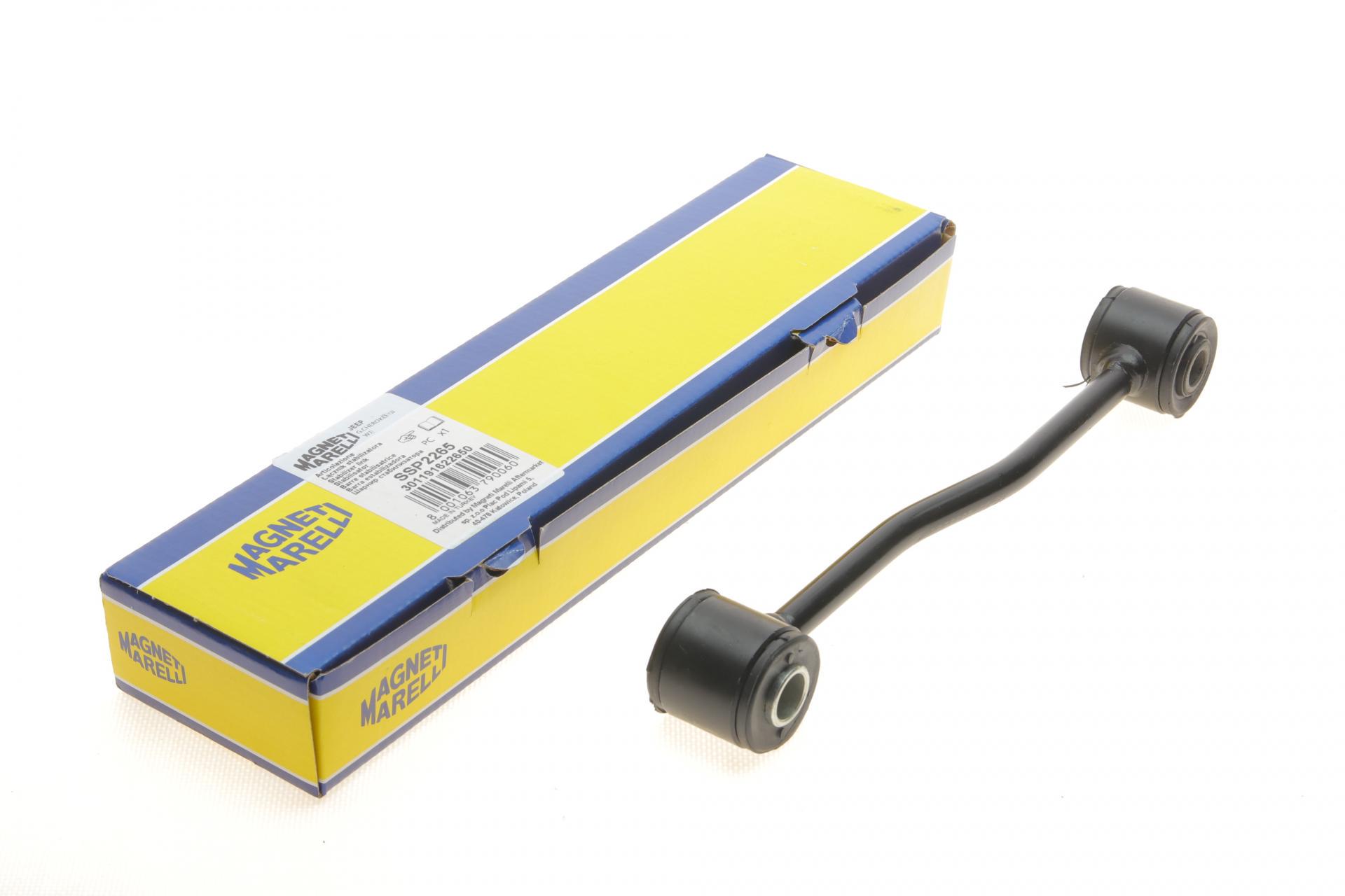 Тяга стабилизатора заднего Jeep Grand Cherokee II 99-05 (301191622650)