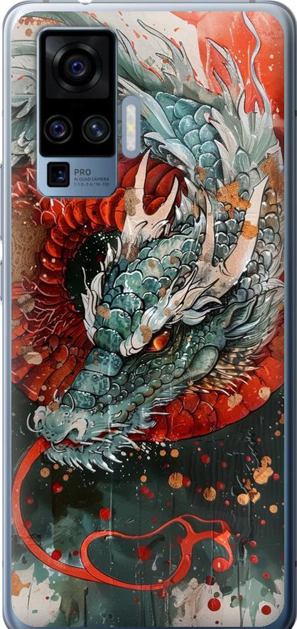 Чехол на Vivo X50 Pro Стихия огня (6101u-1956-42517)