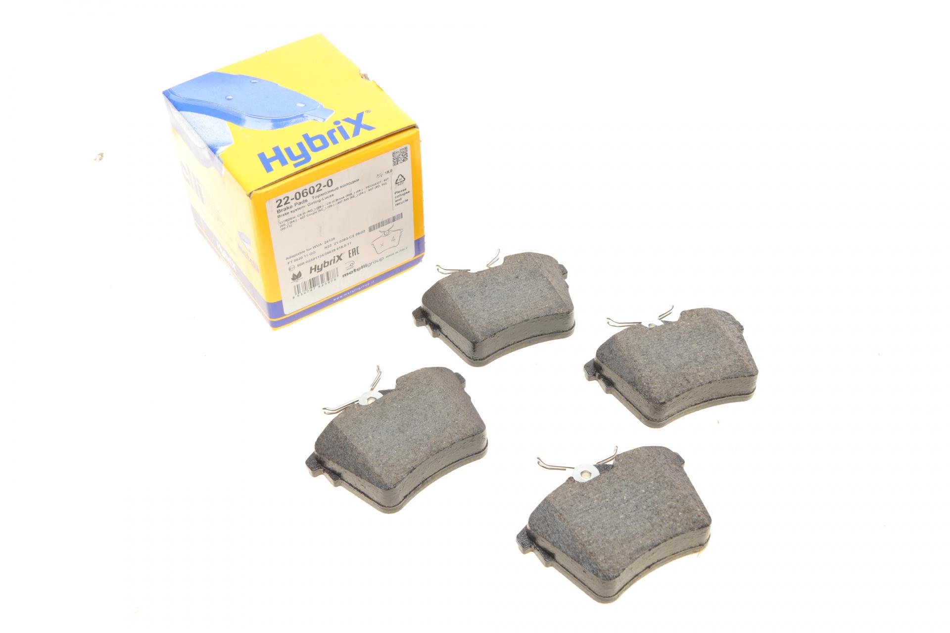 Колодки гальмівні задні METELLI Citroen C5 08-/Peugeot 407 04-/607 00-11 (22-0602-0)