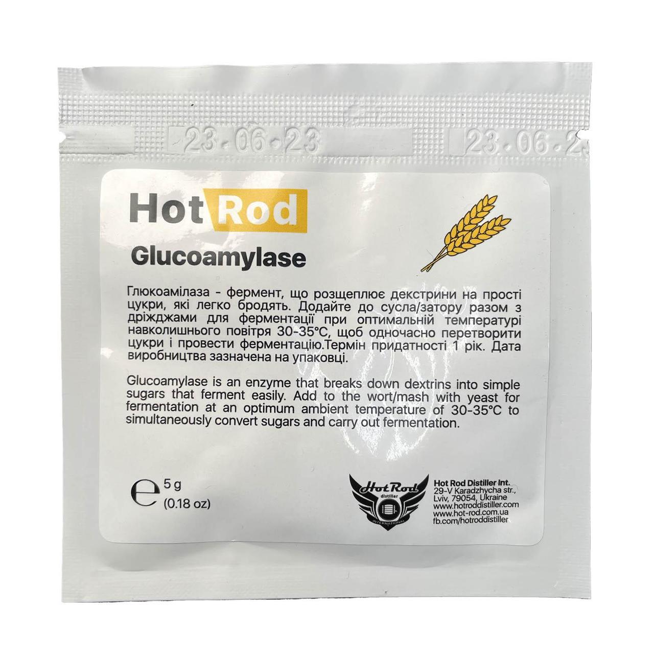 Глюкоамилаза Hot Rod Glucoamylase на 25 л сусла 5 г