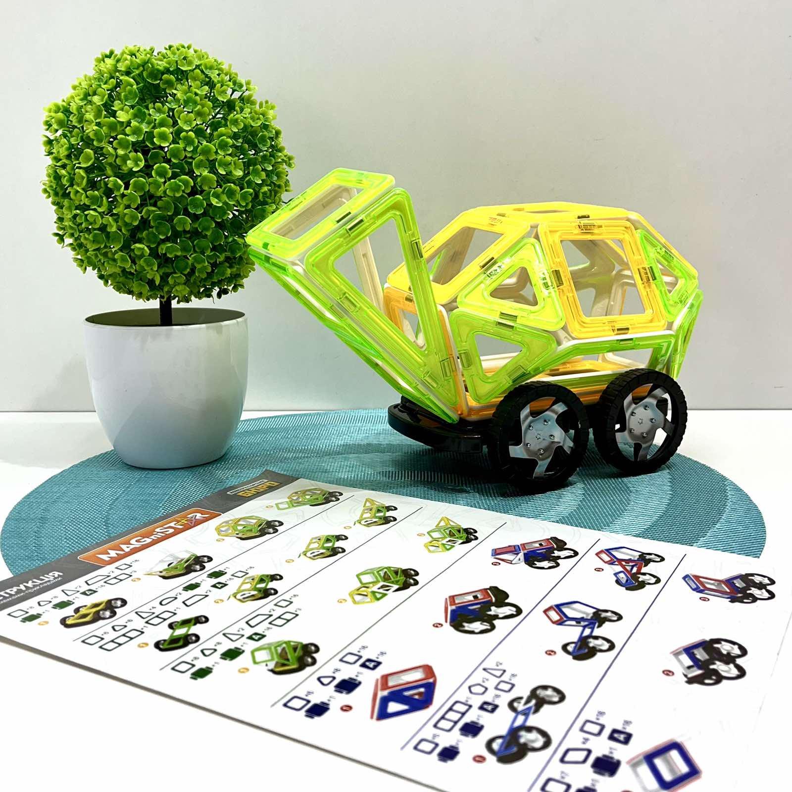 Конструктор магнітний Limo Toy Транспорт 57 дет. Зелено-жовтий (KB 1014) - фото 9 Конструктор магнітний Limo Toy Транспорт 57 дет. Зелено-жовтий (KB 1014) - фото 9