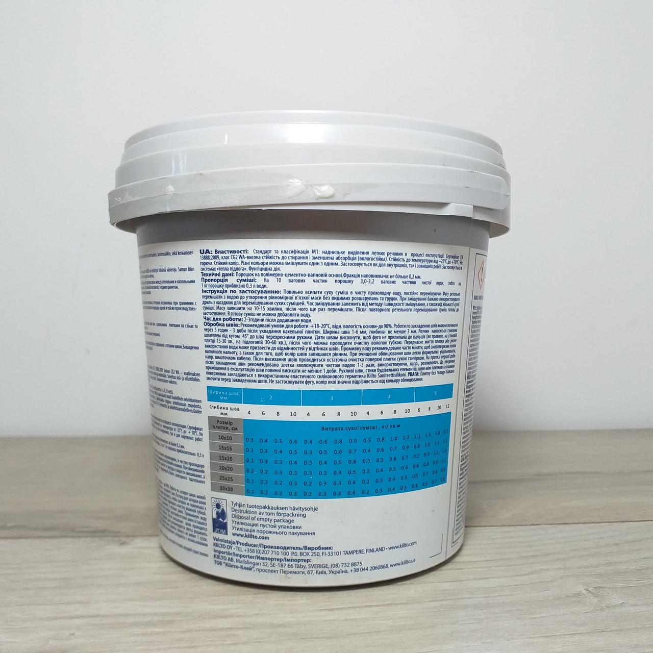 Фуга для швів Kiilto Pro №30 цементна 1 кг Бежевий (X-773) - фото 4 Фуга для швів Kiilto Pro №30 цементна 1 кг Бежевий (X-773) - фото 4