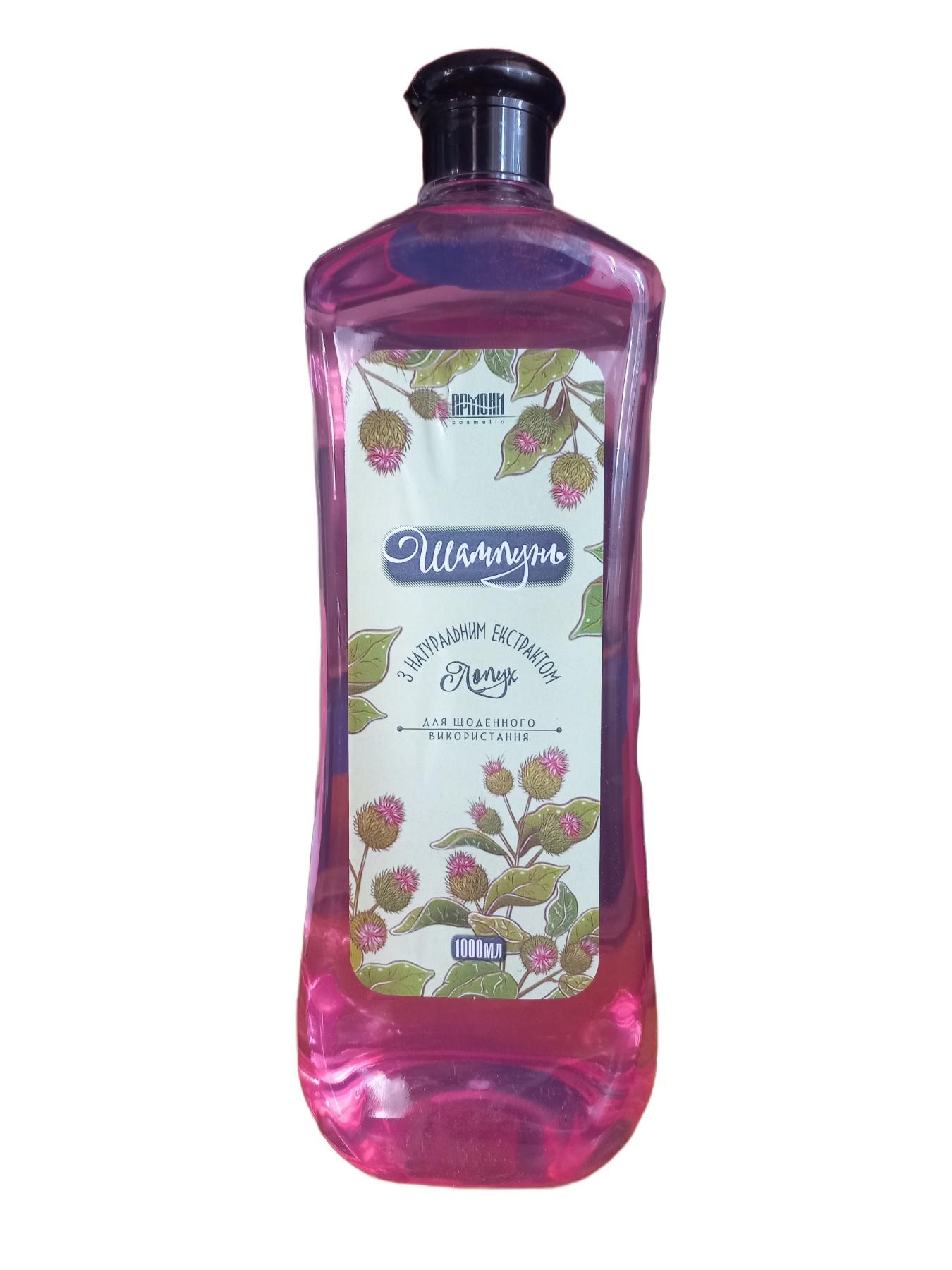 Шампунь АРМОНЫ Лопух 1000 мл (126324) Шампунь АРМОНЫ Лопух 1000 мл (126324)