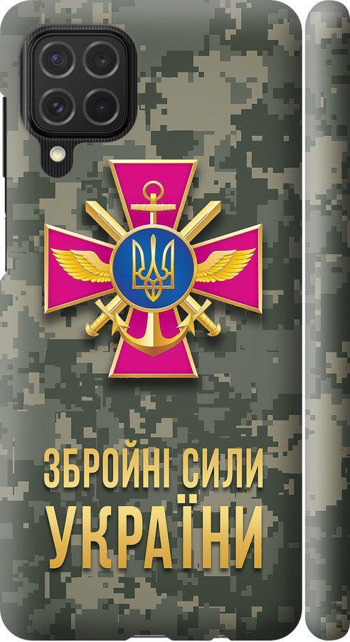 Чехол на Samsung Galaxy M62 ЗСУ (5269m-2263-42517)
