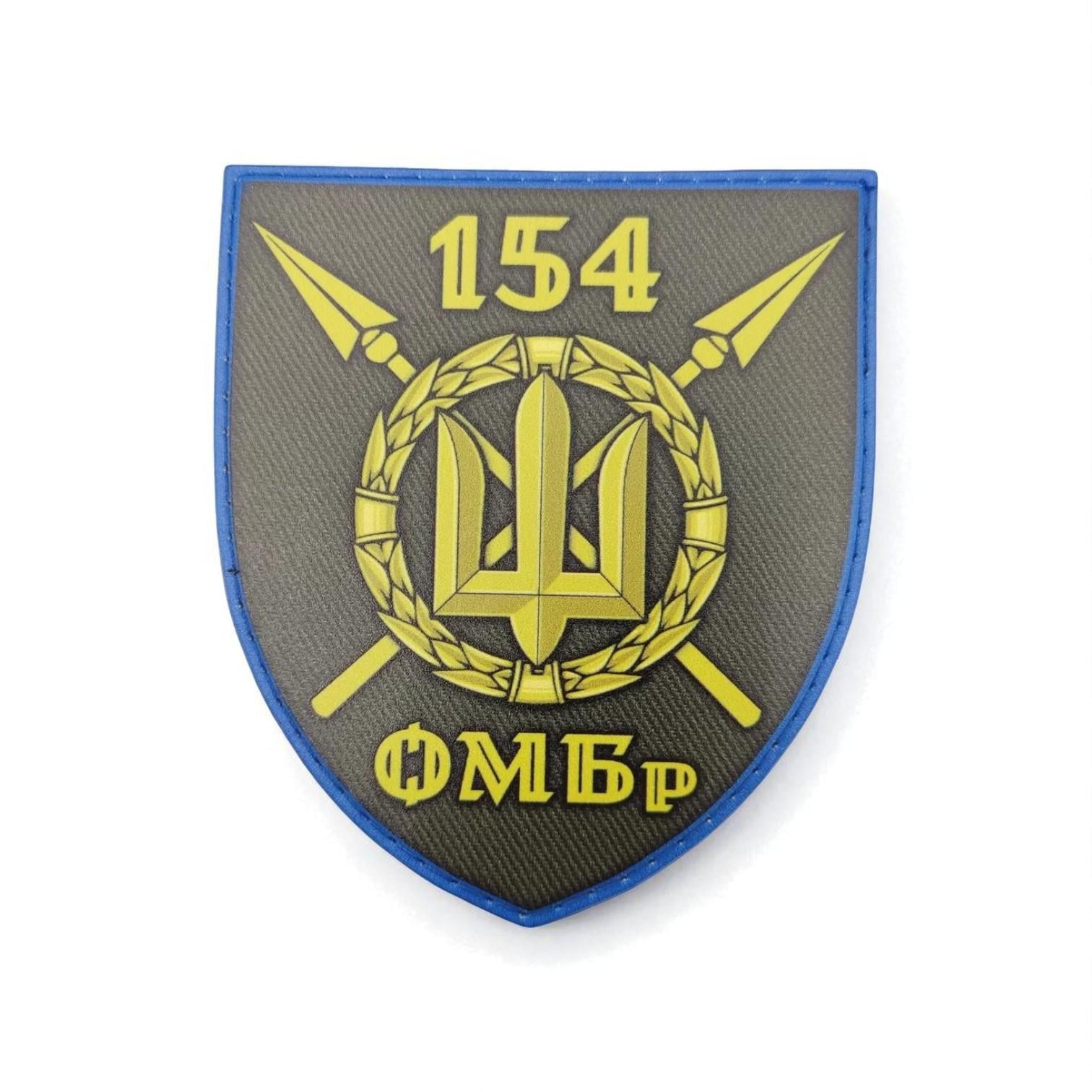 Шеврон 154 ОМБр Олива