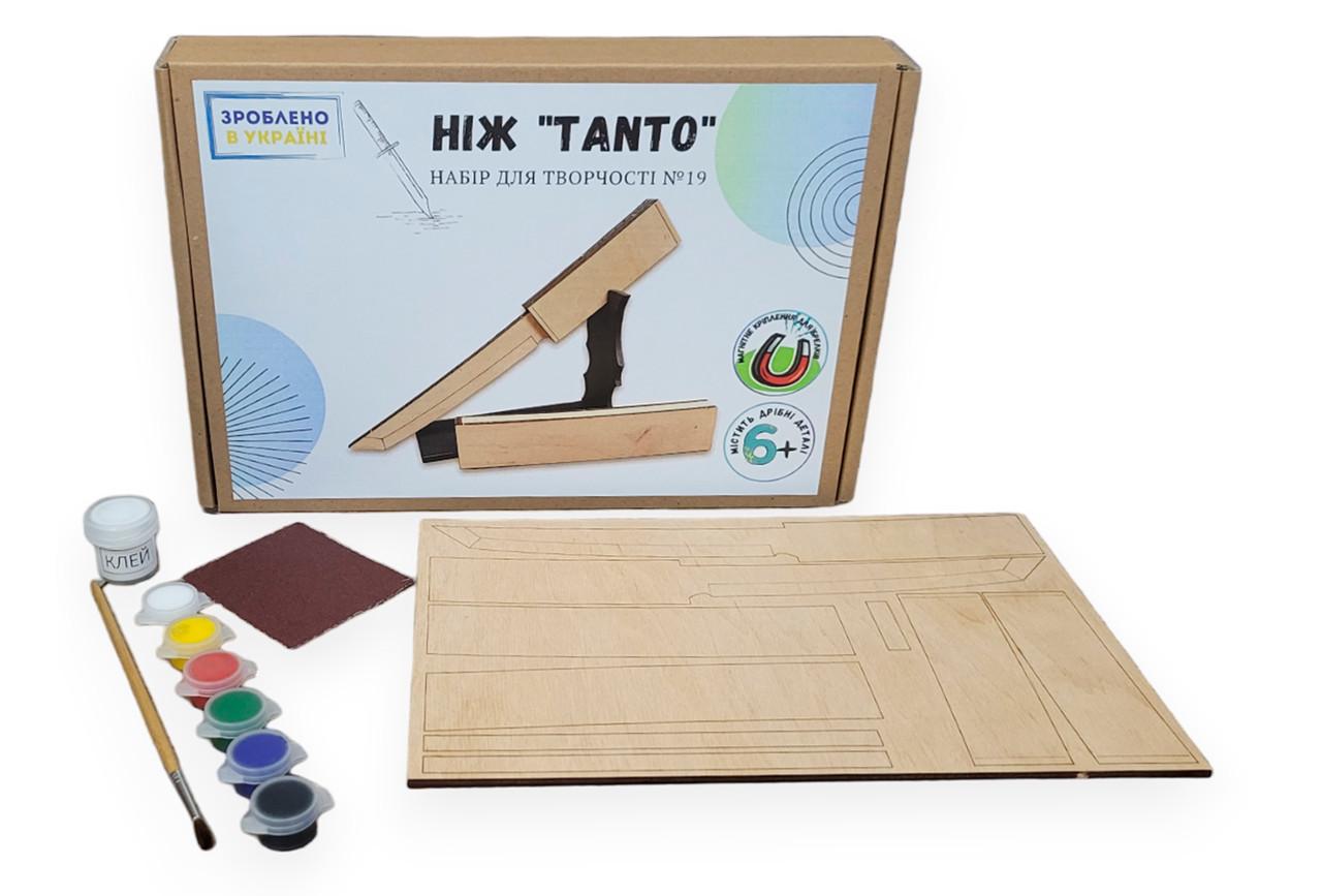 Набор для творчества №19 Нож TANTO Standoff 2 из фанеры (21818389)