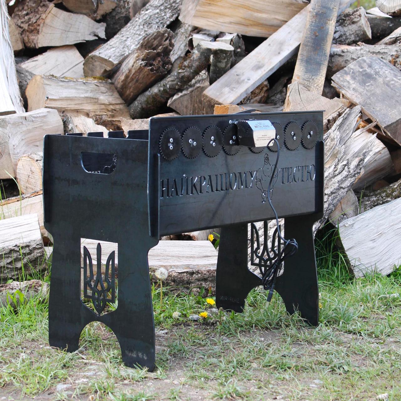 Мангал разборный "Найкращому тестю" ‎со встроенной шашлычницей и мотором на 8 шампуров (SP00261)