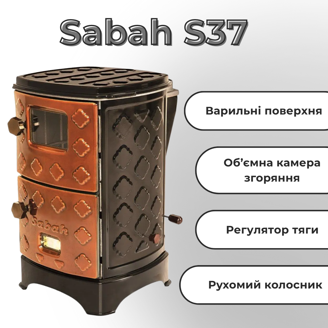 Печь чугунная Sabah S37 на дровах 7,8 кВт (9328060) - фото 3