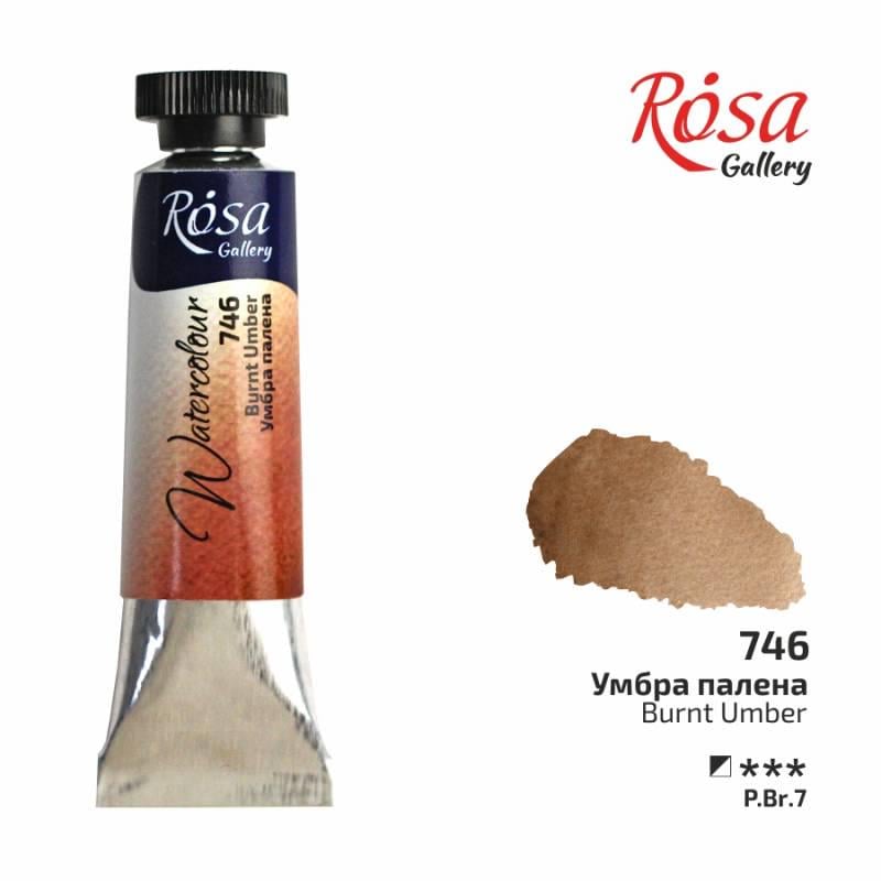Акварельна фарба ROSA Gallery туба 10 мл Умбра палена (3211746)