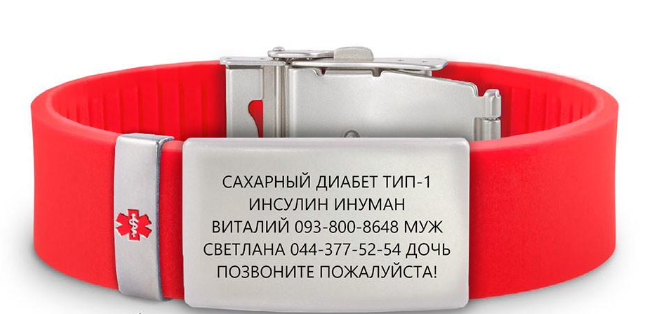 Браслет ID с пластиной с любым бейджем Красно-серый (БС10)