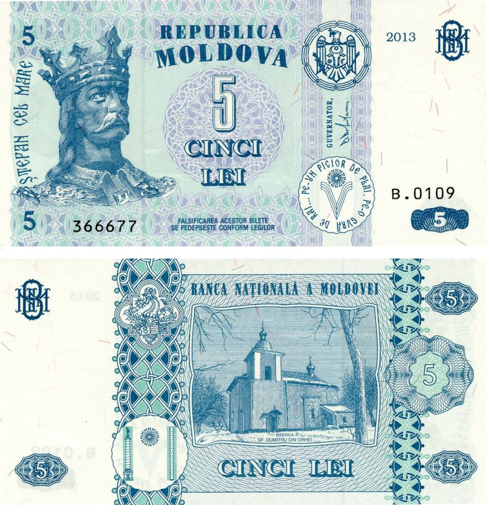 Коллекционная банкнота Молдавия 5 лей 2013 UNC P9q (Б17632)