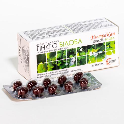 Капсули Гінкго білоба УльтраКап №30 для мозкового кровообігу 610 мг