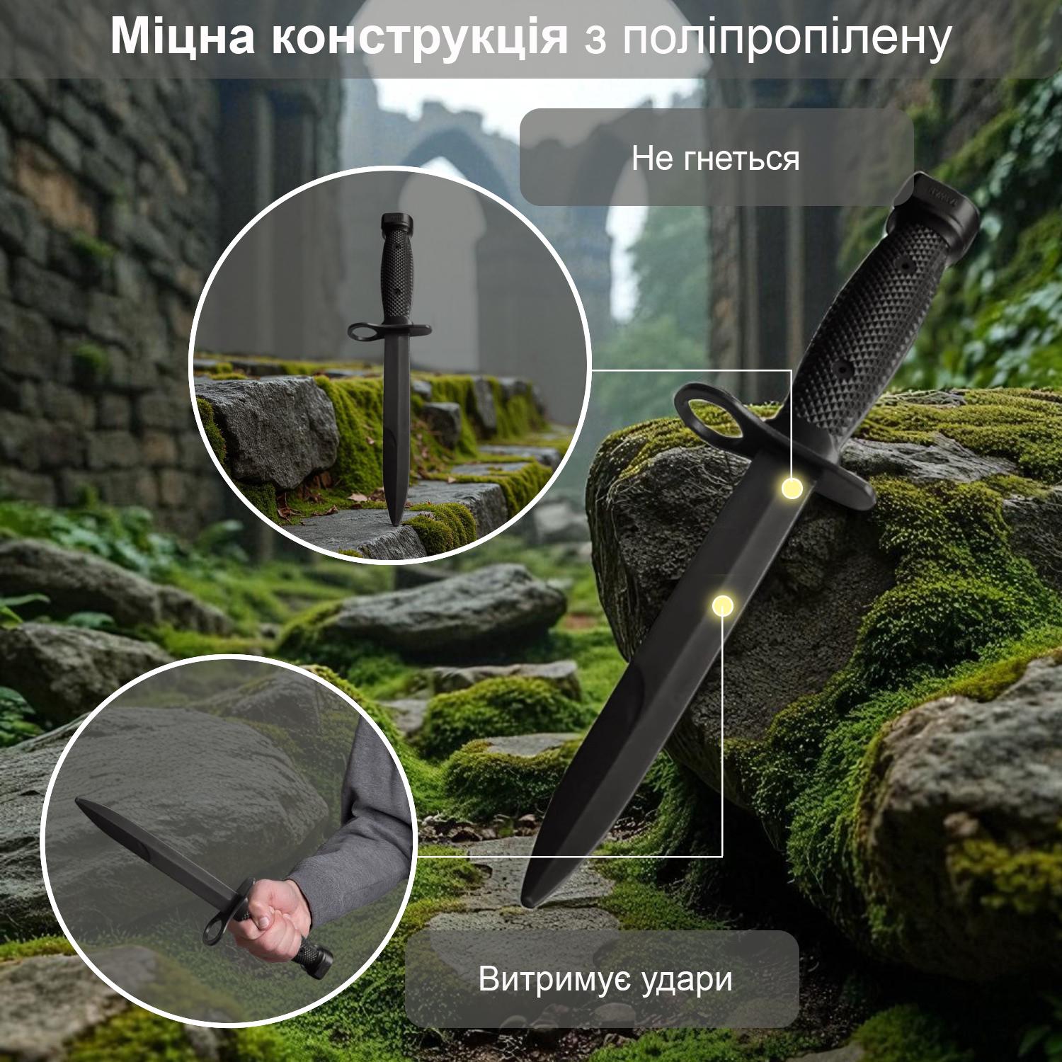 Макет штыкового ножа тренировочный M7 GDragon из полипропилена Черный (141_11_0_1) - фото 4 Макет штыкового ножа тренировочный M7 GDragon из полипропилена Черный (141_11_0_1) - фото 4