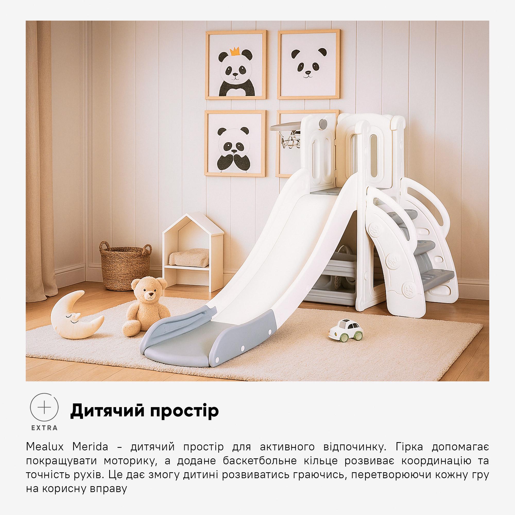Гірка для дітей Mealux Merida White/Grey (KD-B011 White/Grey) - фото 4 Гірка для дітей Mealux Merida White/Grey (KD-B011 White/Grey) - фото 4