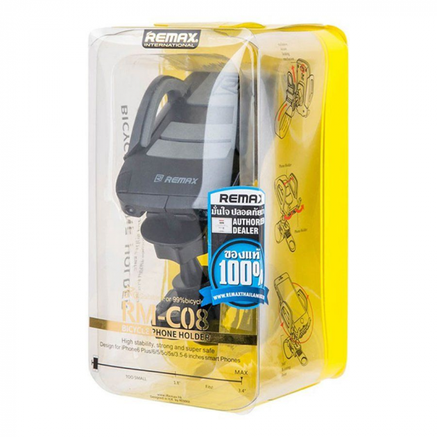 Універсальний тримач для велосипеда Remax RM-C08 360 Yellow (db1ece6e) - фото 2