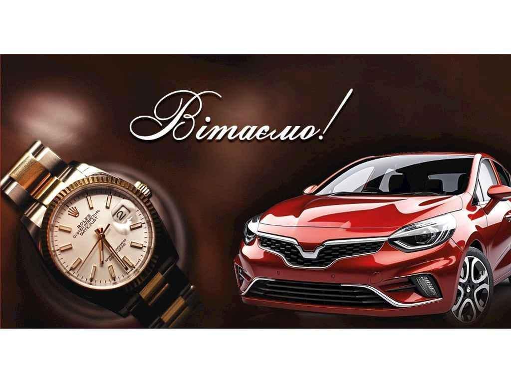 Конверт для денег Упаковкин Поздравляю №КД-238 10 шт. (1081110)