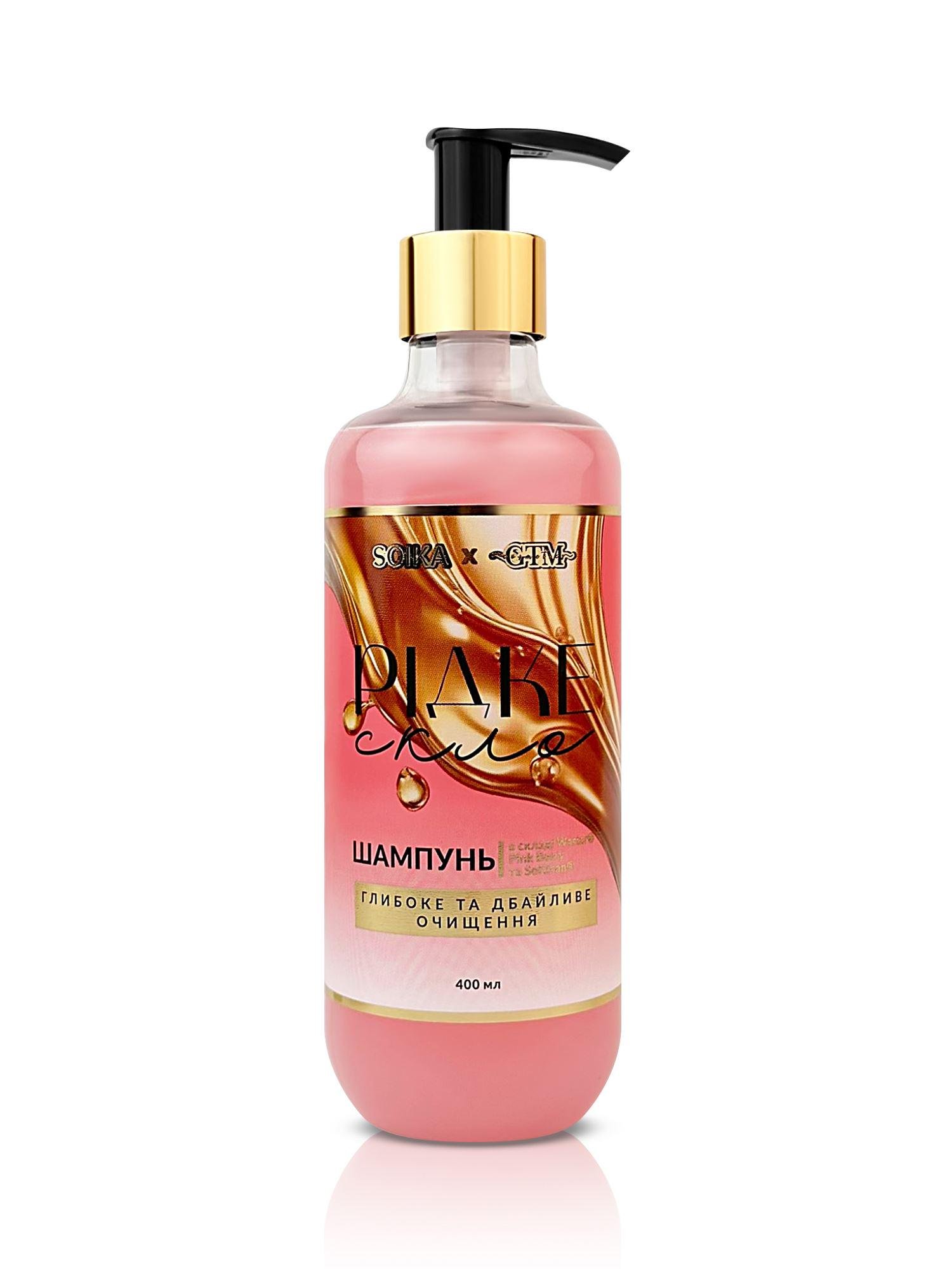 Шамнунь Soika&GTM Жидкое стекло Глубокая и бережная очистка (4820238721494)