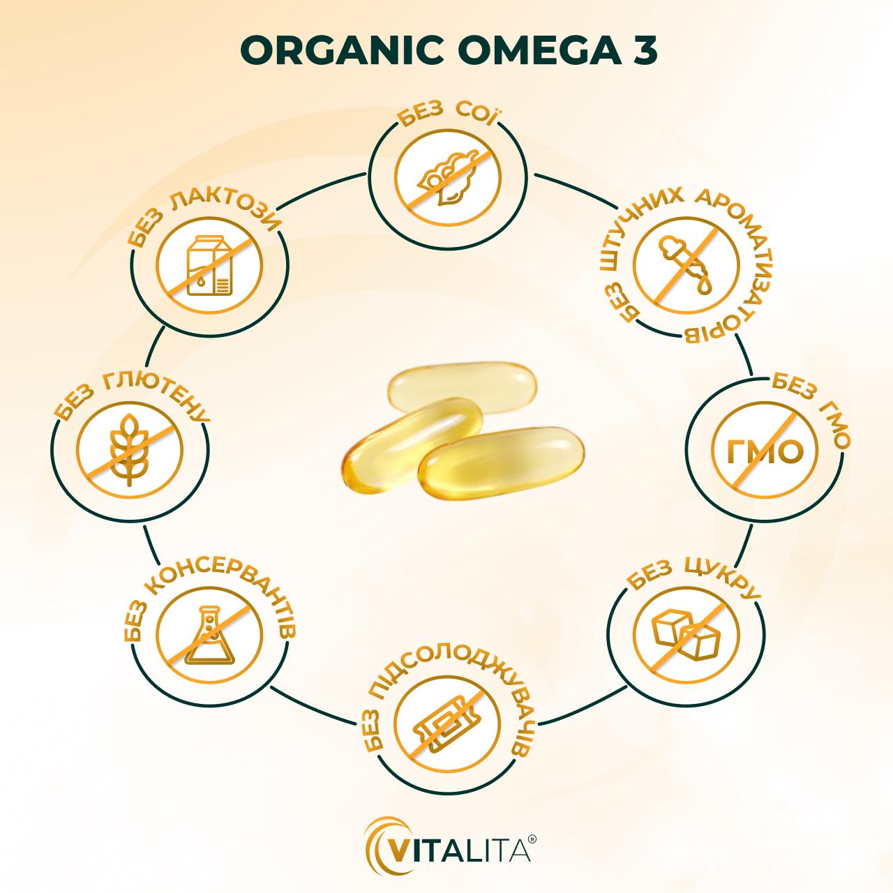 Добавка дієтична VITALITA Organic Omega 3 з олії мікроводоростей Schizochytrium sp 1000 мг 60 капс. (4820260990035) - фото 4