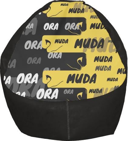 Кресло-груша Джо Джо Ora Muda L (13241793)