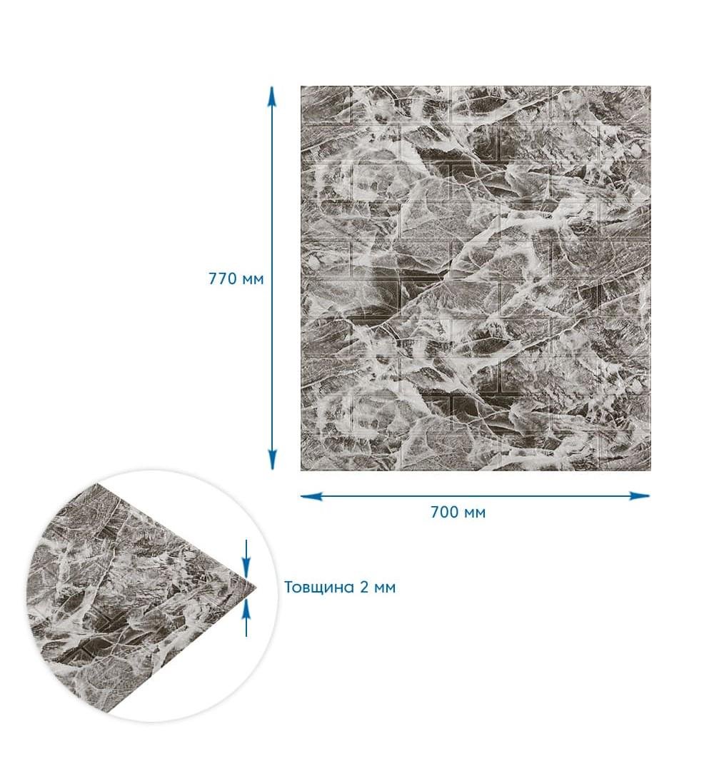 3D-панель самоклеящаяся декоративная под кирпич 700x770x2 мм Мрамор (Os-BM04-2) - фото 2
