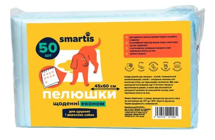 Пелюшки щоденні Smartis 26 г/1,5 г економ 45х60 см 50 шт.
