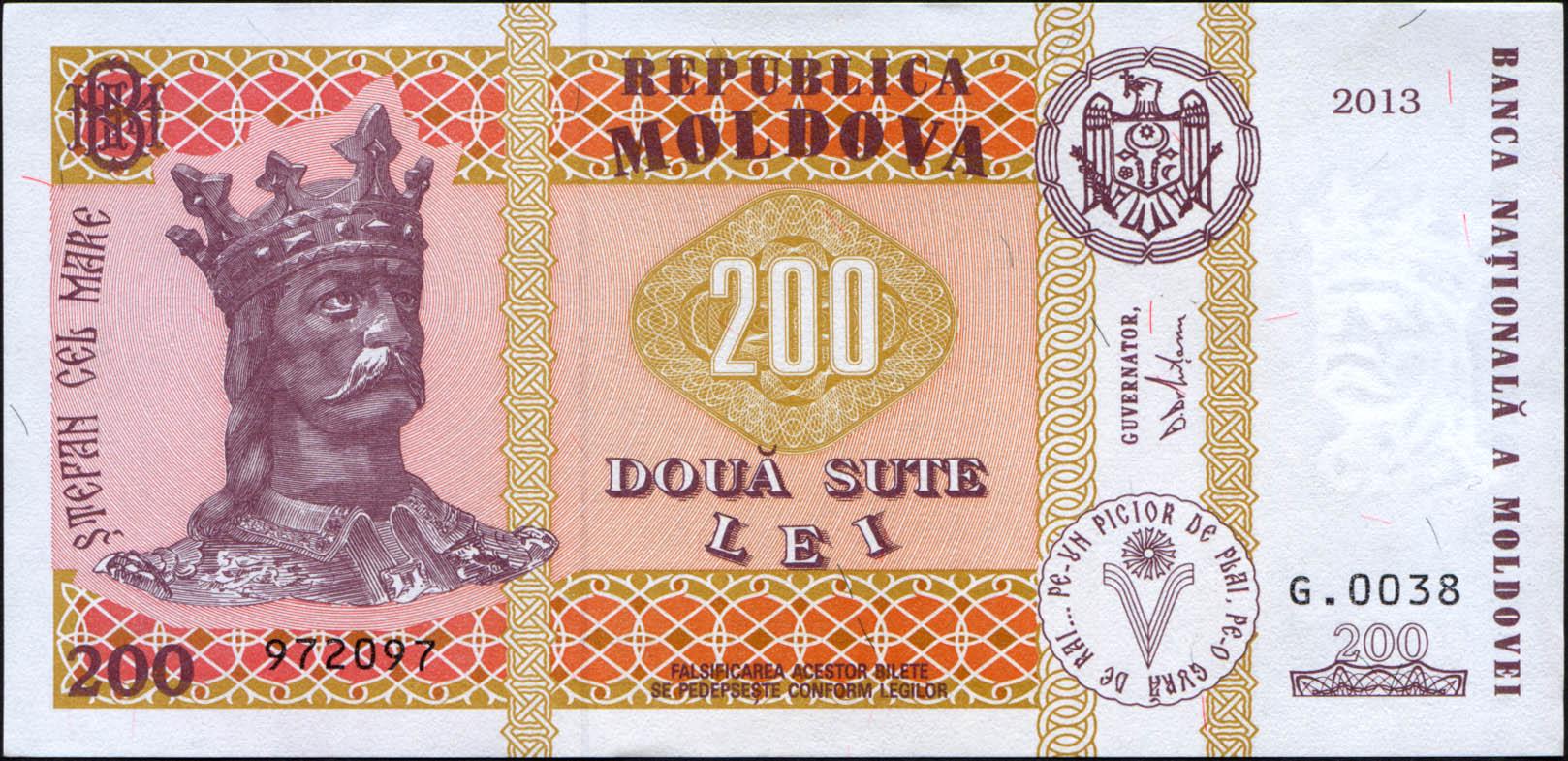 Коллекционная банкнота Молдова 2013 200 леев P16d aUNC Коллекционная банкнота Молдова 2013 200 леев P16d aUNC
