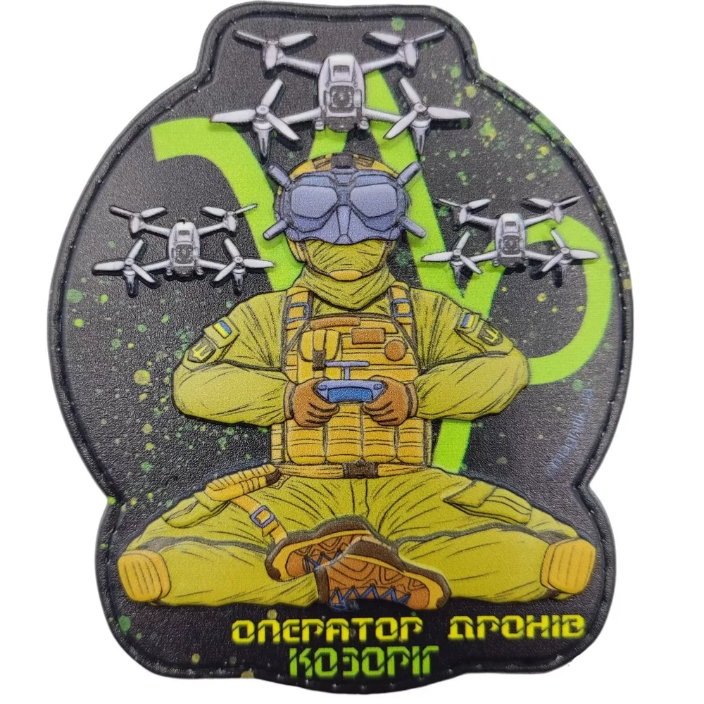 Патч объемный 3D "Оператор дронів Козеріг" ПВХ (07131021)