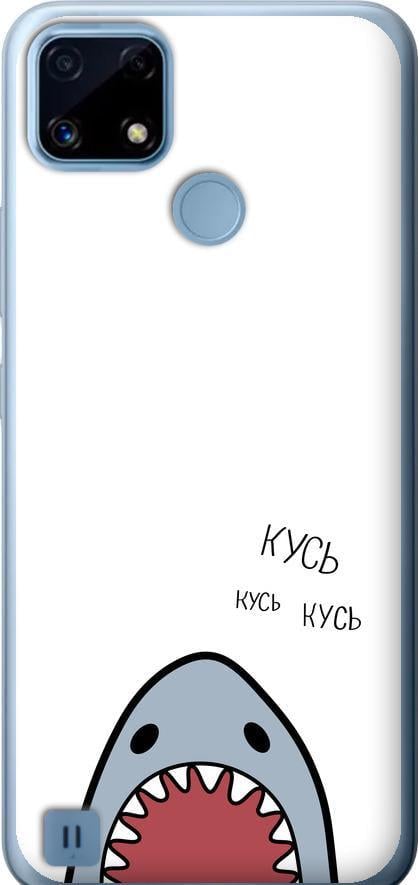Чехол на Realme C21 Акула (4870u-2321-42517)
