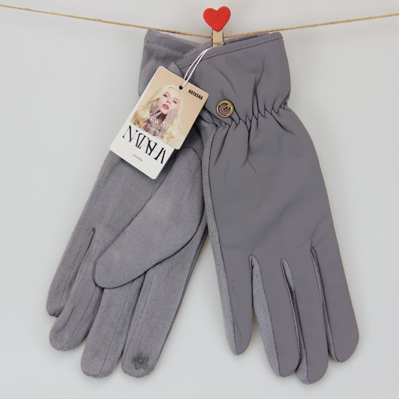 Рукавички жіночі сенсорні зі штучної замші з плащівкою та ґудзиком M Сірий (33987)