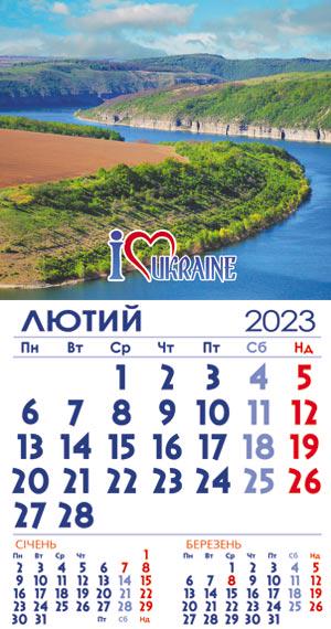 Календар на 2023 рік магніт відривний Дністровський Каньйон