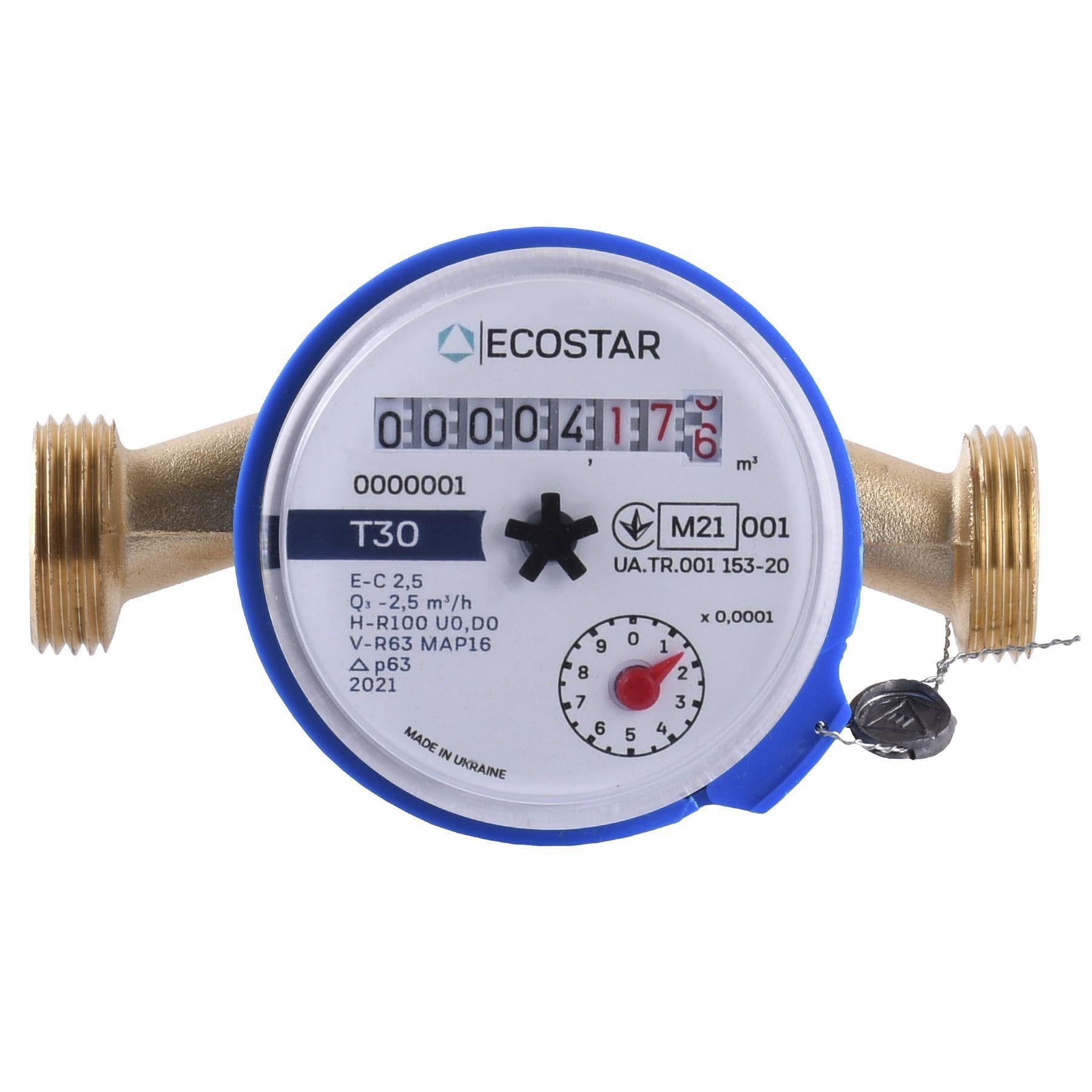 Счетчик холодной воды Ecostar DN15 без штуцера L110 EC 2,5 1/2" (000023020)
